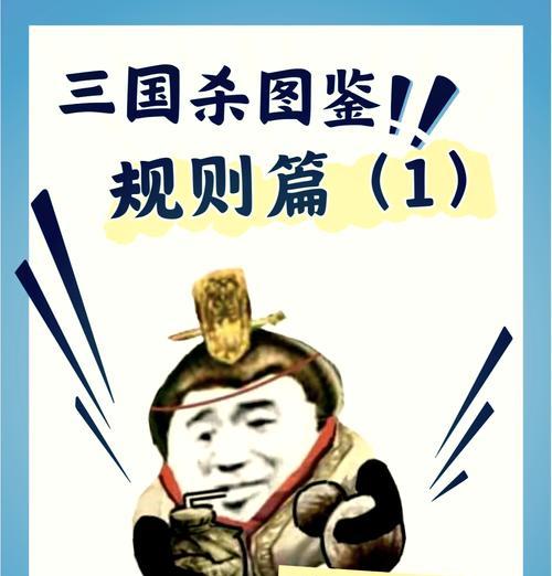 三国杀限时竞价规则？如何有效参与竞价循环？