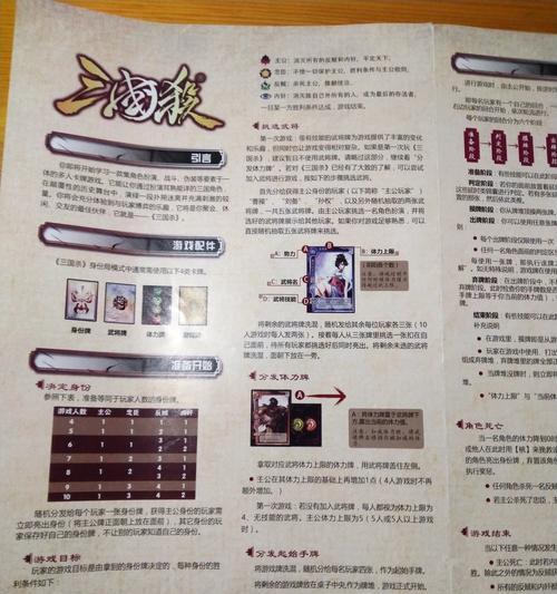 三国杀限时竞价规则？如何有效参与竞价循环？