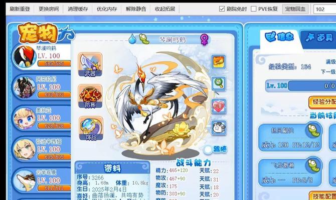 洛克王国pp快速使用方法是什么？如何高效利用pp？