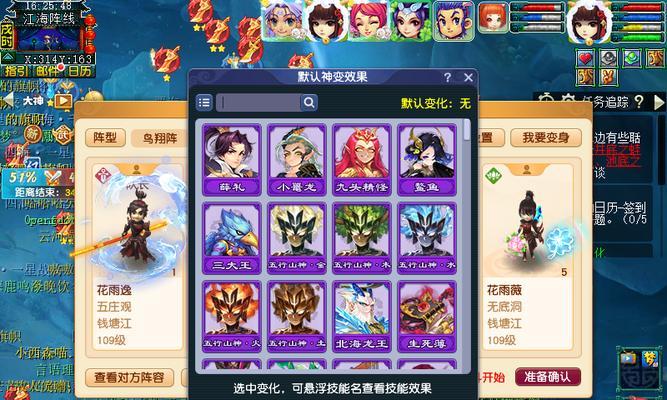喜人梦幻西游的玩法是什么？
