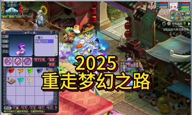梦幻西游鲨鱼染色金色需要多少钱？染色金色鲨鱼的方法是什么？