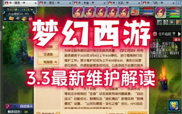 梦幻西游鲨鱼染色金色需要多少钱？染色金色鲨鱼的方法是什么？