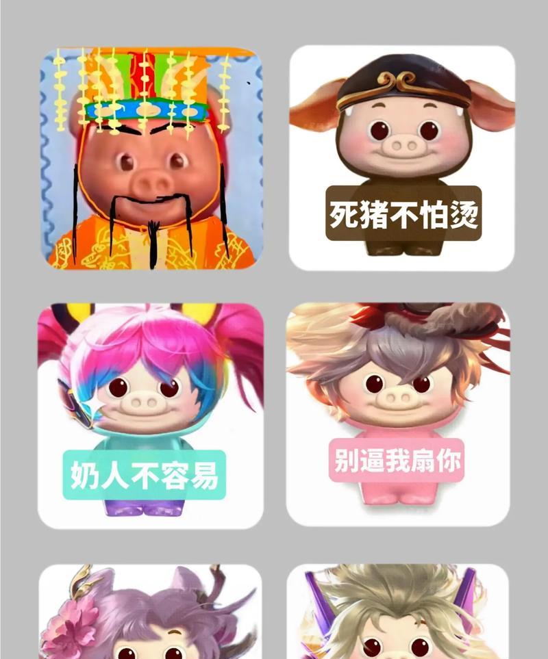 王者荣耀猪猪侠模式具体是什么？有哪些特点？