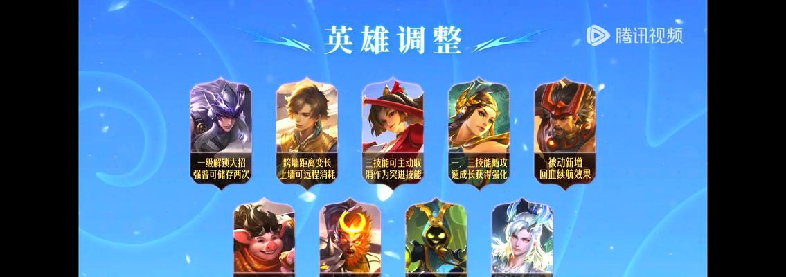 王者荣耀s370赛季更新了哪些内容？