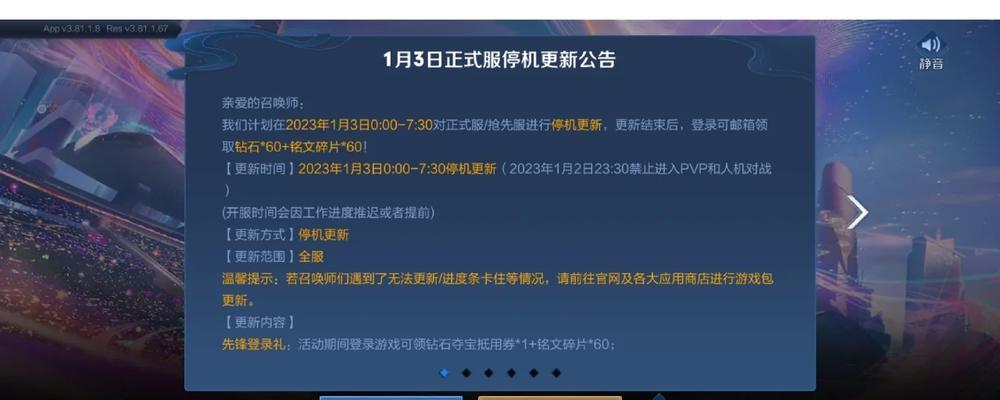 王者荣耀s370赛季更新了哪些内容？