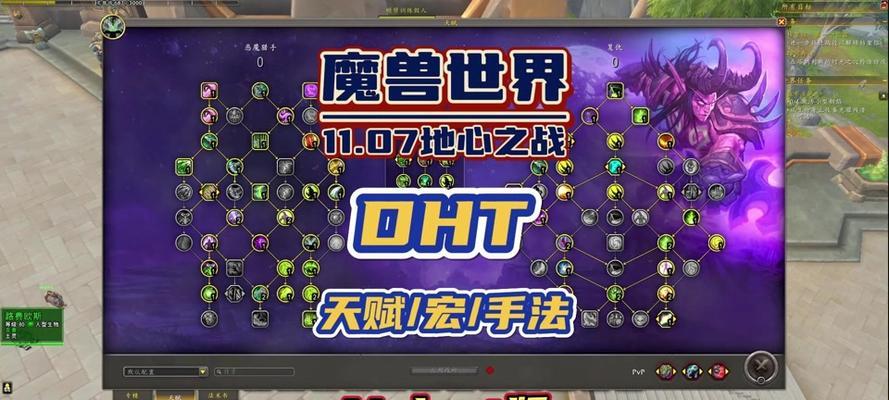 魔兽世界姿态条中间设置方法有哪些？