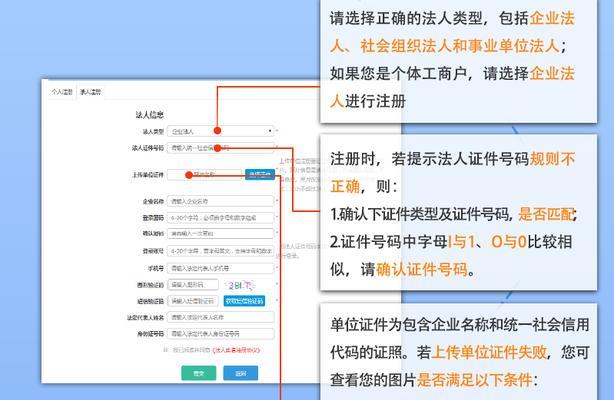 小黑兔魔兽世界账号如何注册？注册流程是怎样的？
