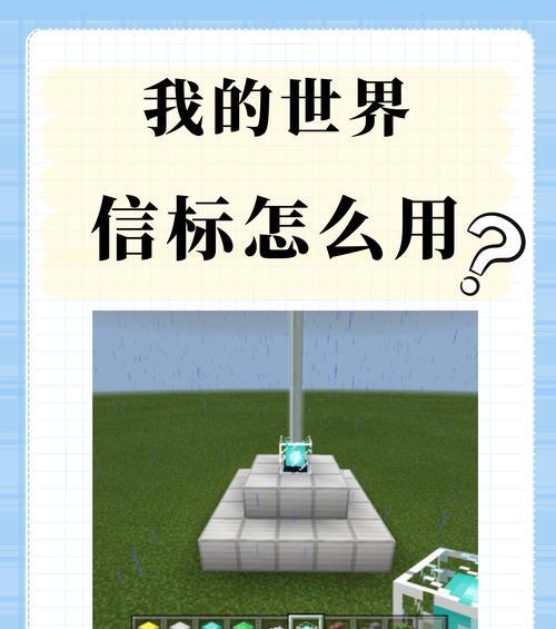 我的世界中csm的使用方法是什么？