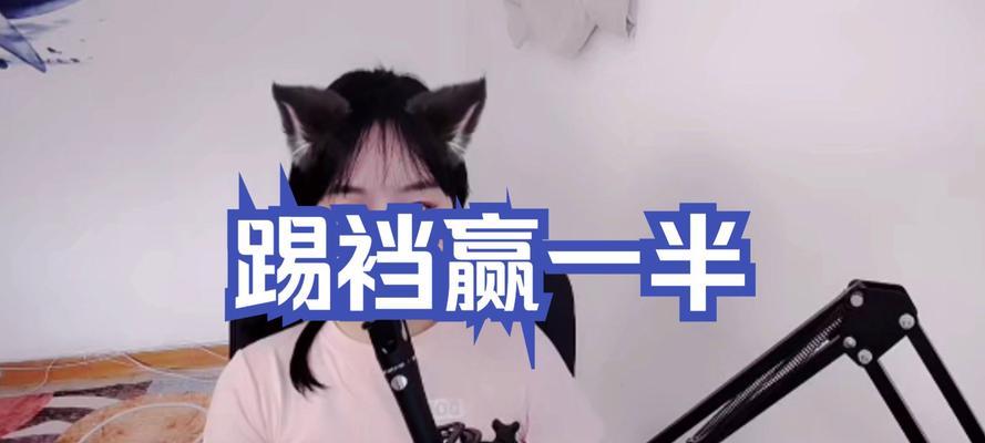 绝地求生踢人广告的正确操作是什么？