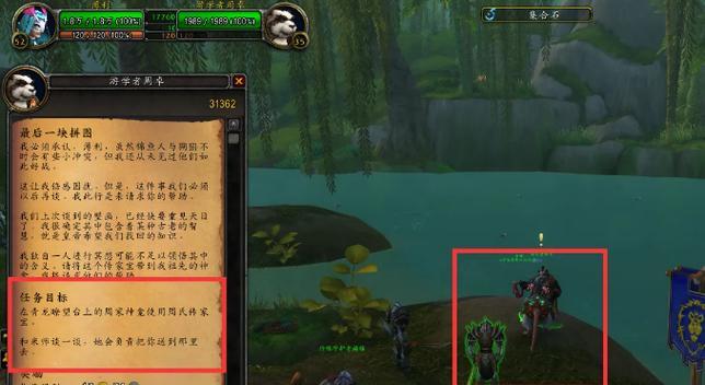 拼图世界天龙魔兽世界怎么过？通关技巧是什么？
