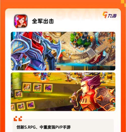 推荐3d对战游戏手游有哪些？哪些3d对战手游值得玩？