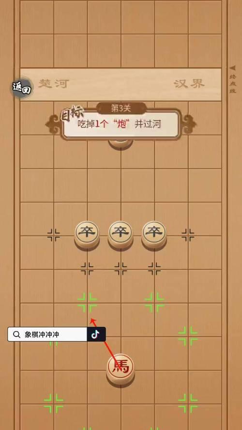 哪些手游采用象棋十五个回合制？