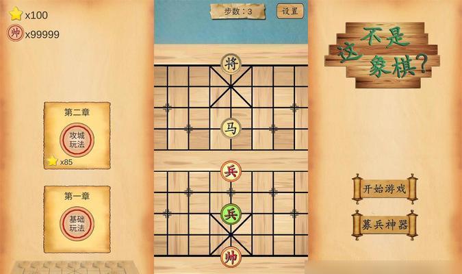哪些手游采用象棋十五个回合制？