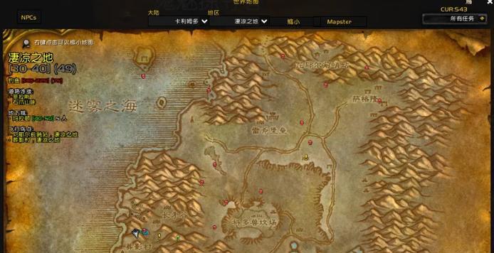 灵魂契约任务怎么玩魔兽世界？任务流程和要点是什么？