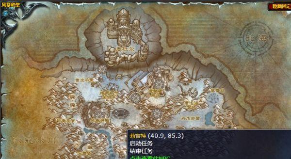 灵魂契约任务怎么玩魔兽世界？任务流程和要点是什么？
