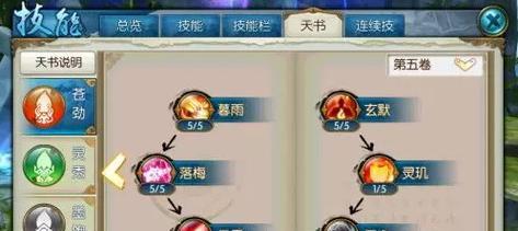 诛仙手游兽21爆什么？如何提高兽21的爆率？
