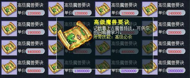 梦幻西游慧根如何打掉？打掉慧根有什么影响？