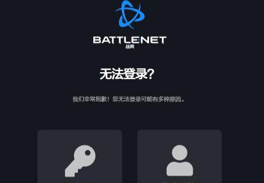 魔兽世界账号丢失怎么办？如何找回账号密码？