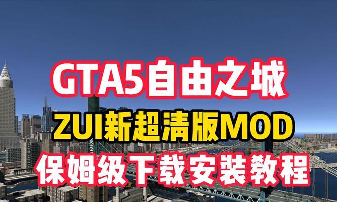 手游gta支持哪些服务器？如何选择最佳服务器？