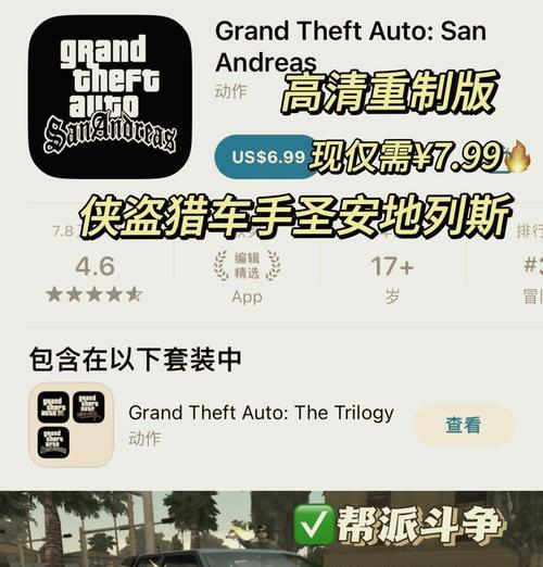 手游gta支持哪些服务器？如何选择最佳服务器？