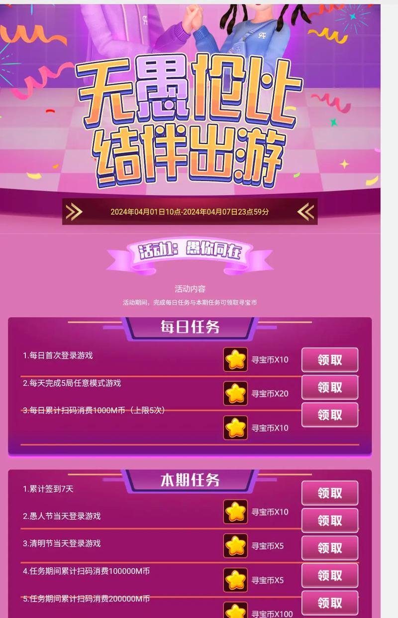 劲舞类游戏有哪些推荐的手游？劲舞风格手游中哪些值得尝试？