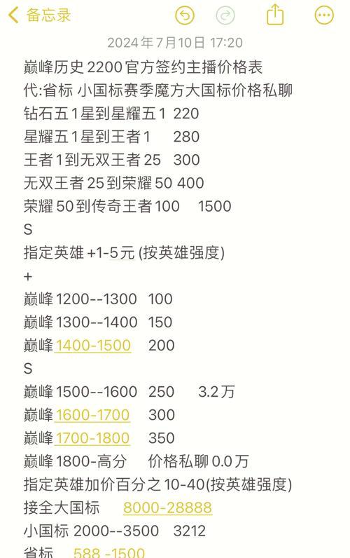 王者荣耀龙英雄价格是多少？如何获取？