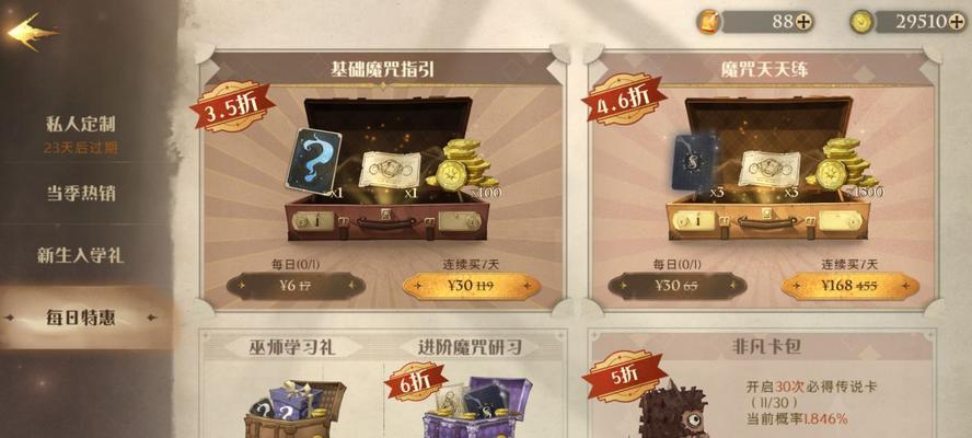 洛克王国灯芯获取途径有哪些？