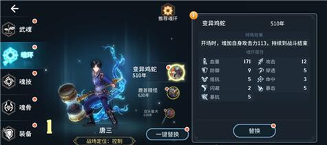 洛克王国灯芯获取途径有哪些？