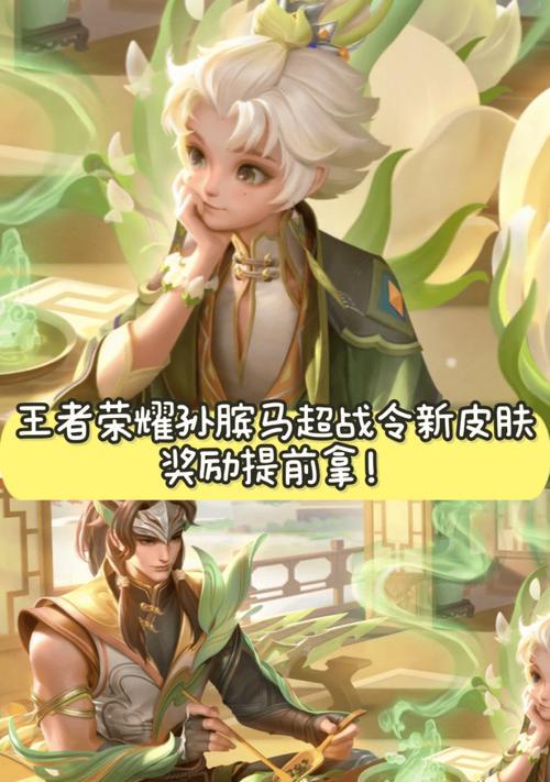 王者荣耀中孙膑的语音有哪些？如何触发？