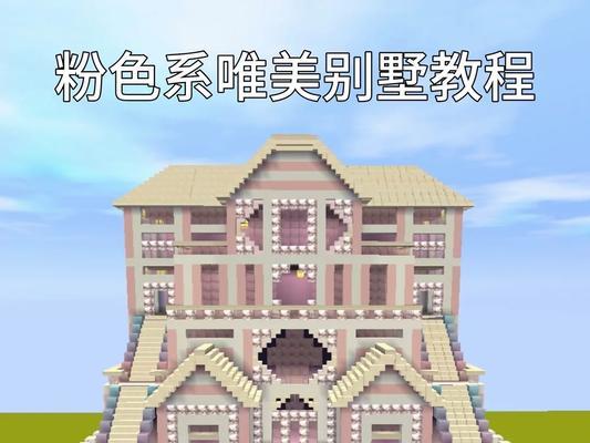 大城堡迷你世界创造模式操作指南是什么？