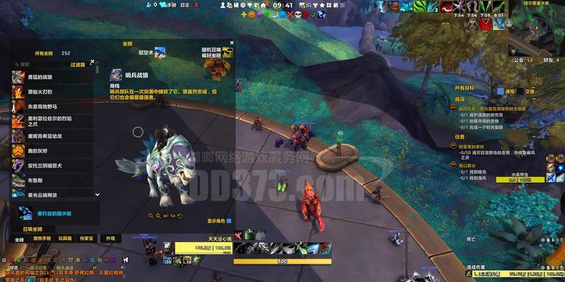 魔兽世界《帕奇维克》怎么获得？如何获取这个坐骑？