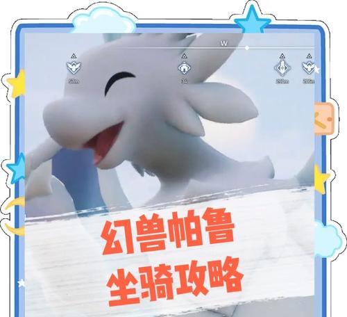 魔兽世界《帕奇维克》怎么获得？如何获取这个坐骑？