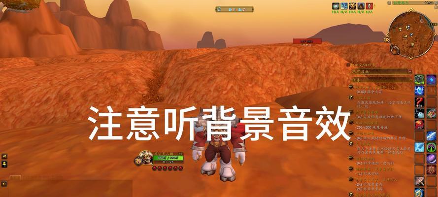 魔兽世界视距调节技巧是什么？