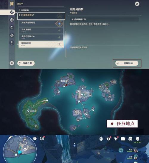 原神元夏宫怎么进？进入条件和需要注意的事项是什么？