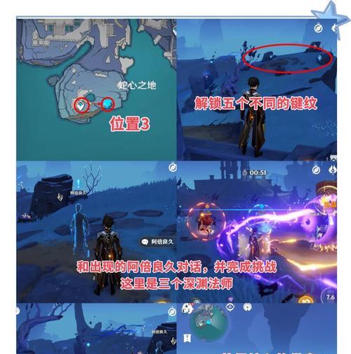 原神元夏宫怎么进？进入条件和需要注意的事项是什么？