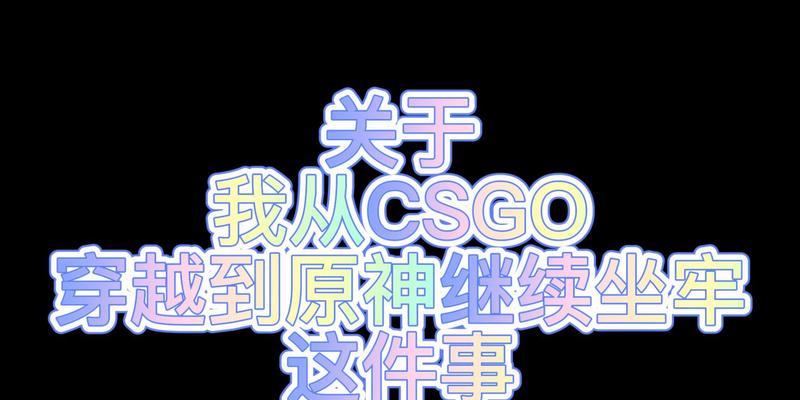 原神中闪光弹的使用技巧是什么？