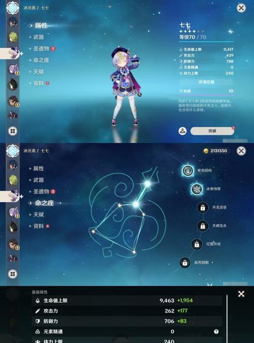 原神中闪光弹的使用技巧是什么？