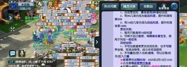 梦幻西游长安赌钱玩法是什么？赌钱活动中应注意什么？