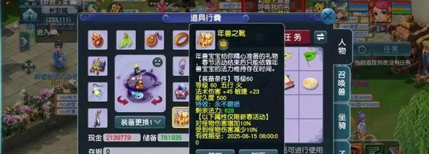 梦幻西游长安赌钱玩法是什么？赌钱活动中应注意什么？