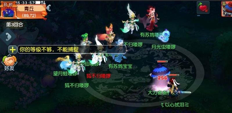 梦幻西游吾皇自定义如何获得？需要满足什么条件？