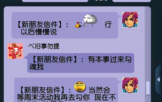 梦幻西游投票踢出帮主的流程是什么？如何成功踢出帮主？