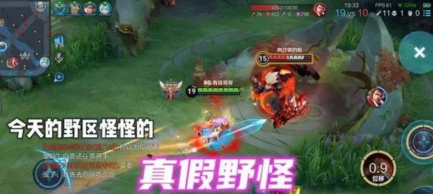 王者荣耀野怪的作用是什么？如何有效利用它们？