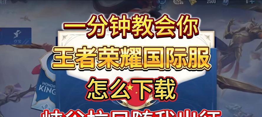 王者荣耀推广有效方法有哪些？