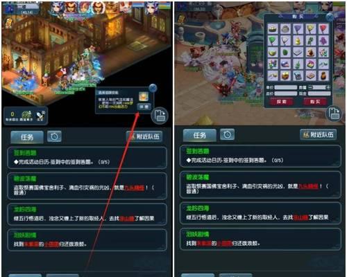 梦幻西游怎么设置行囊模式？行囊模式有什么用？