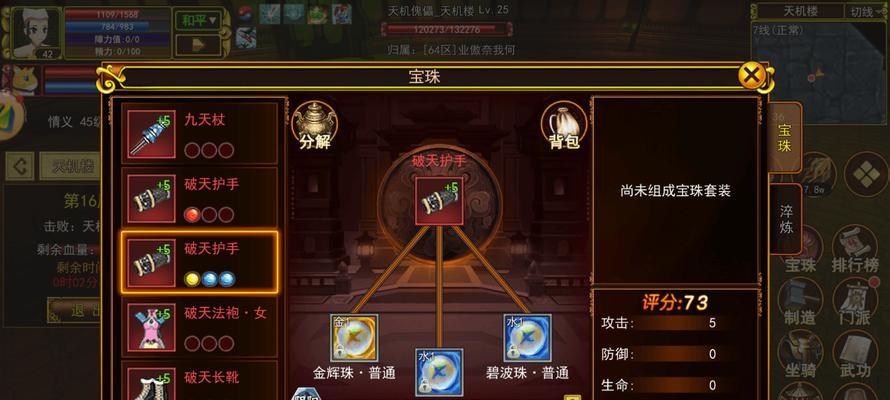 手游赏金模式中的被动技能是什么？被动技能如何触发？