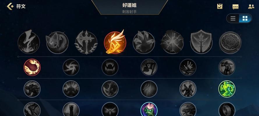 手游赏金模式中的被动技能是什么？被动技能如何触发？