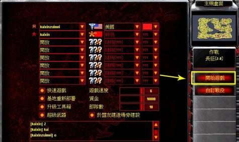在红警2中获取别国科技的方法是什么？