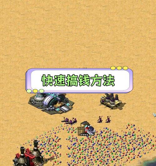 在红警2中获取别国科技的方法是什么？