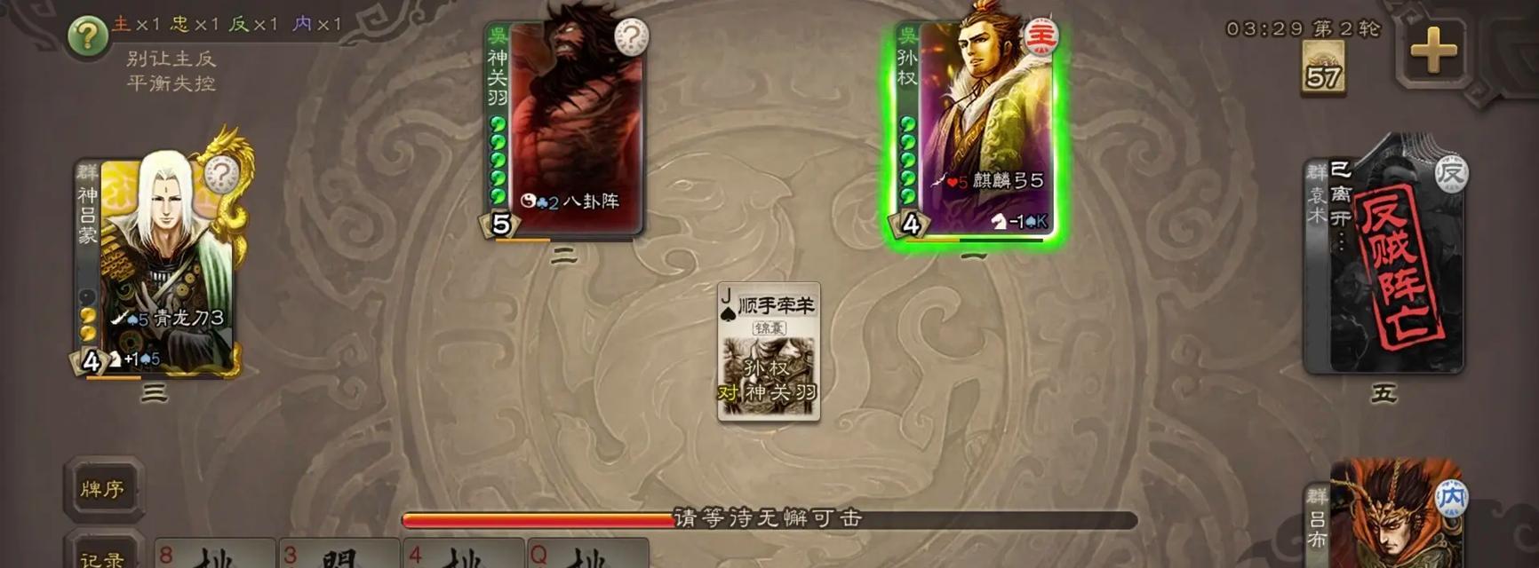 三国杀玩不了怎么回事？遇到的问题如何解决？