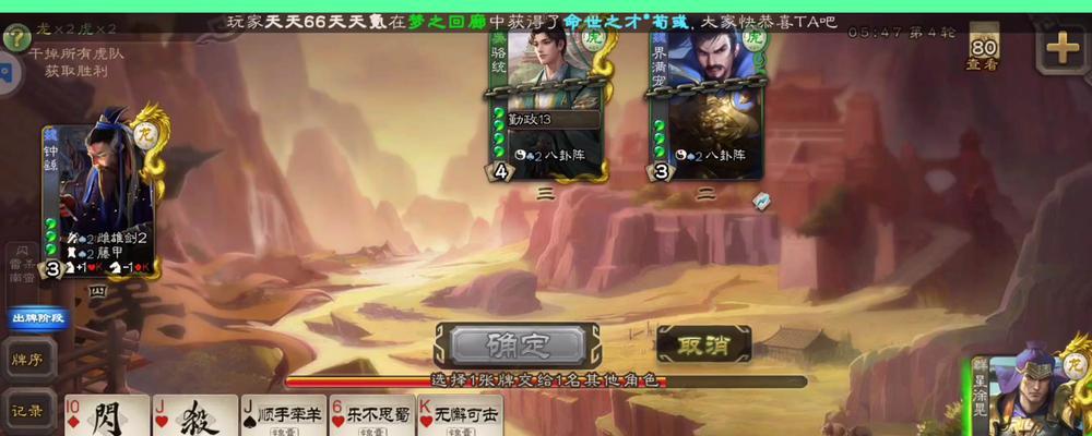 三国杀玩不了怎么回事？遇到的问题如何解决？